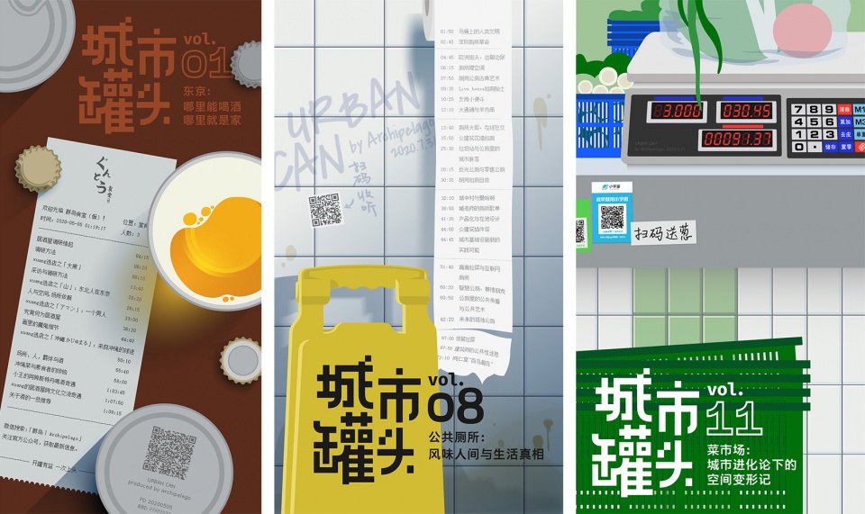 overseas jiawei yao