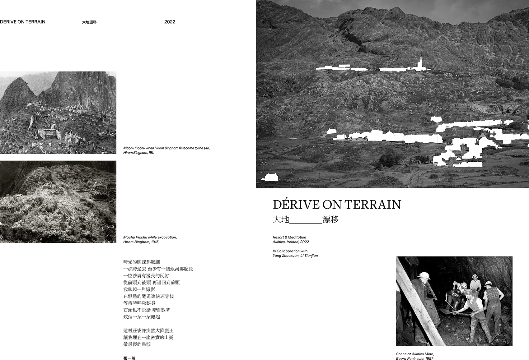 overseas jiawei yao