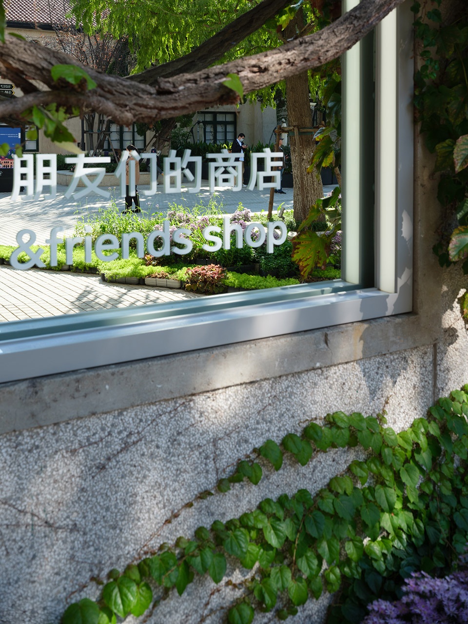 landscape design of klee klee friends shanghai by possibilism design studio
