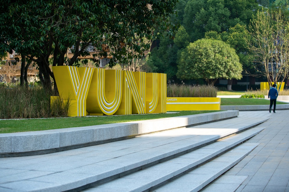 Yichang Yunji Park HID