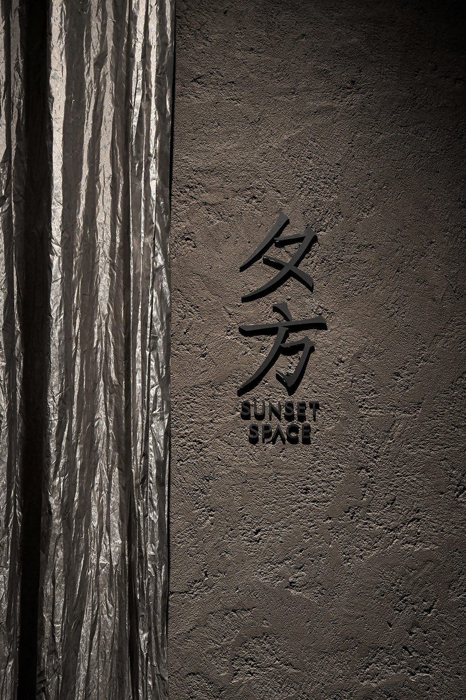 Sunset Space China by Deep Design Consultant