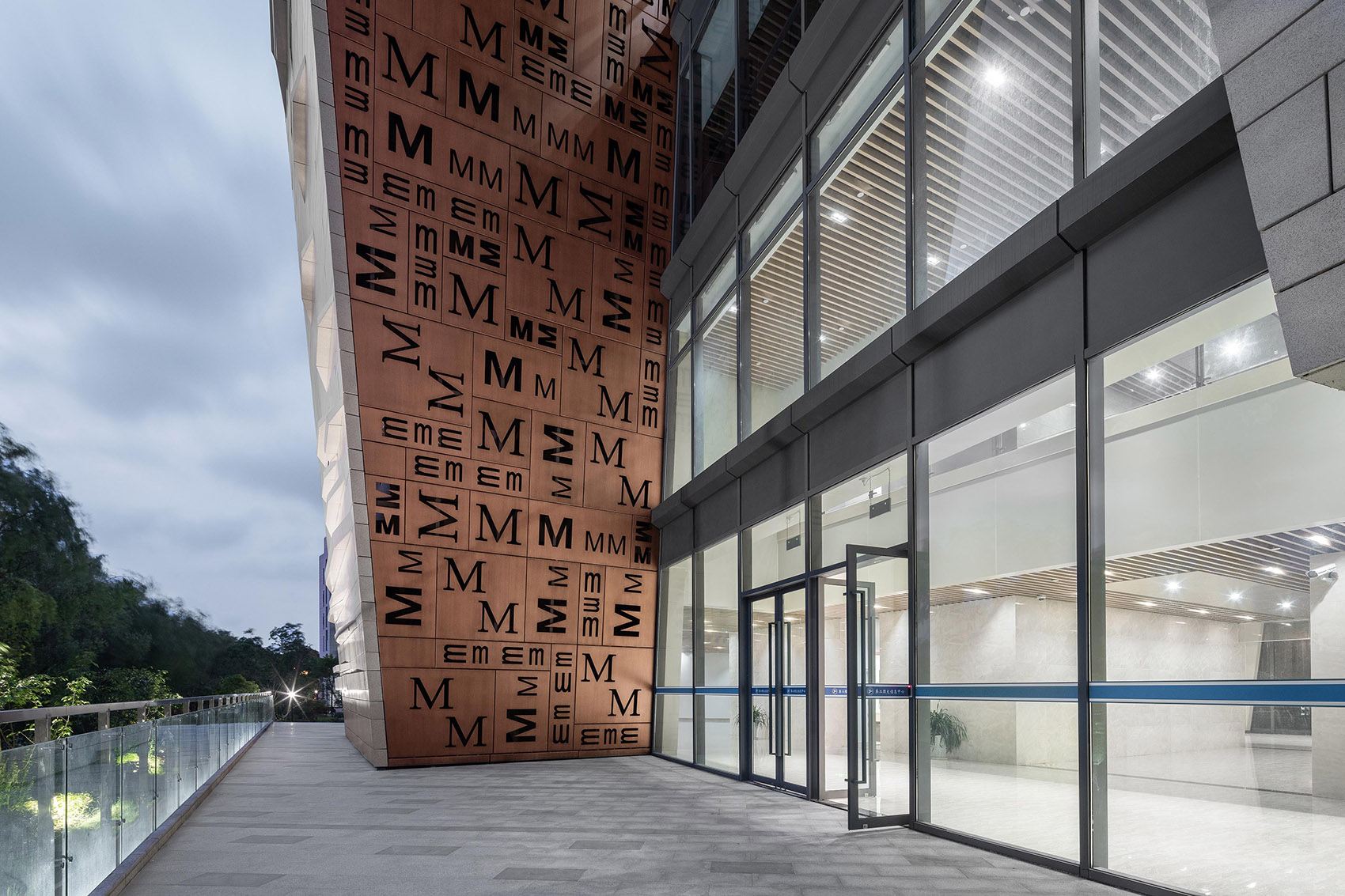 The Second Graphic Information Center by Tongji Architectural Design