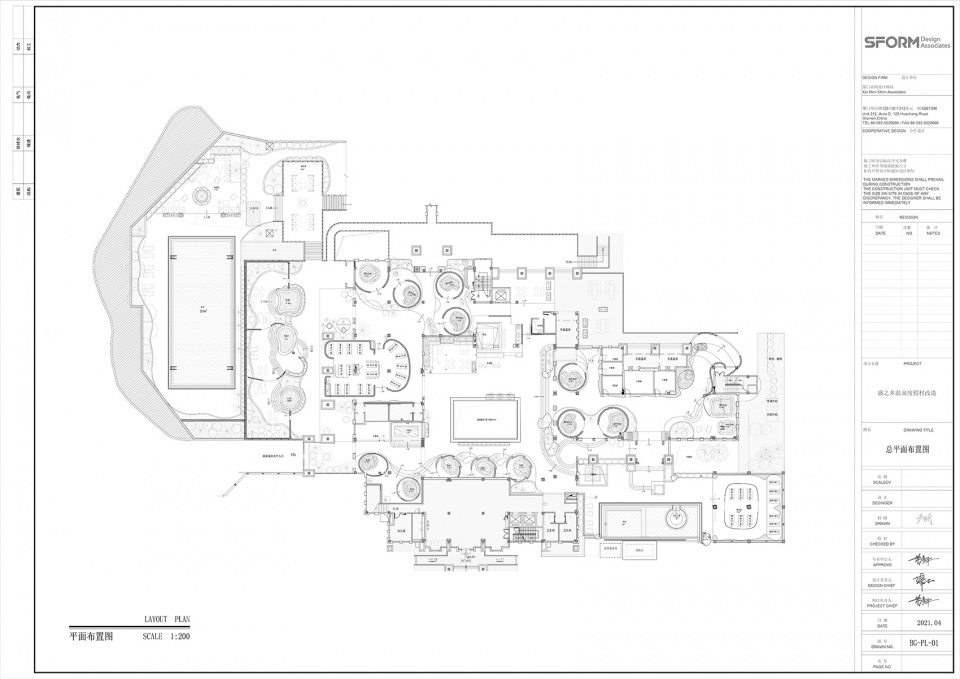 sig resort expansion project by sform design