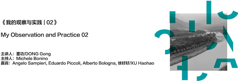 Teaching Review Dong Gong as Visiting Professor at Politecnico di Torino