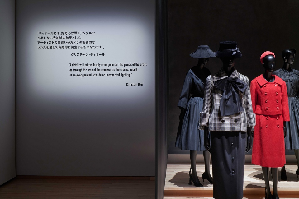 Christian Dior Designer Of Dreams by OMA Shohei Shigematsu