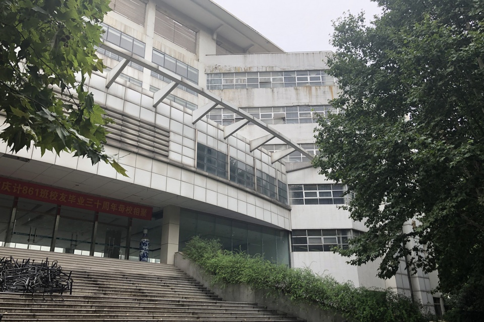 No 78 Bancang Street Nanjing China by DUTS Design