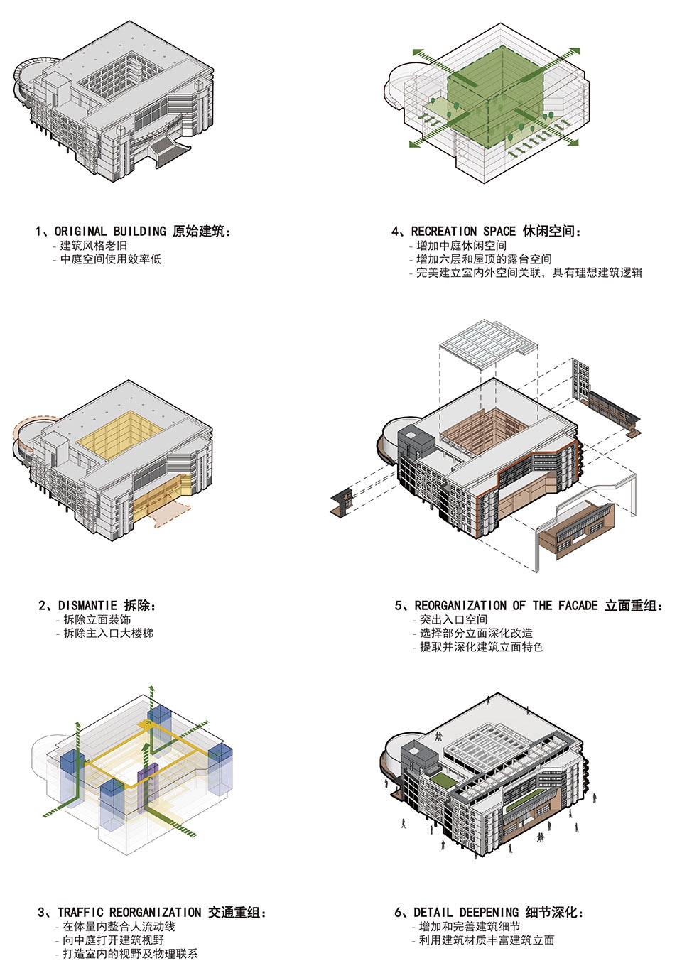 No 78 Bancang Street Nanjing China by DUTS Design