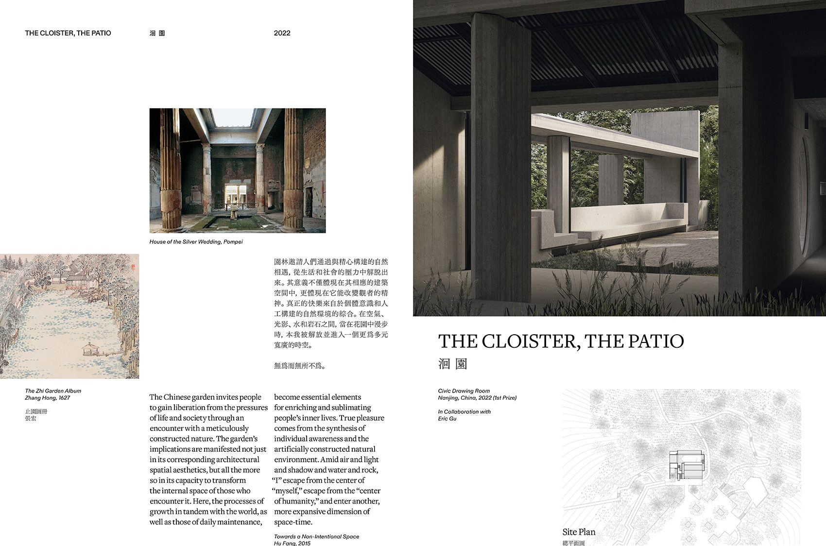 overseas jiawei yao