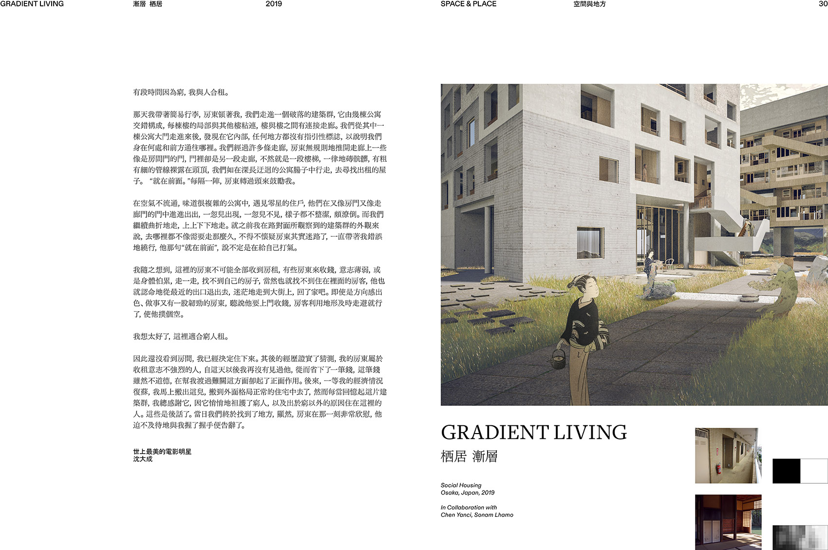 overseas jiawei yao