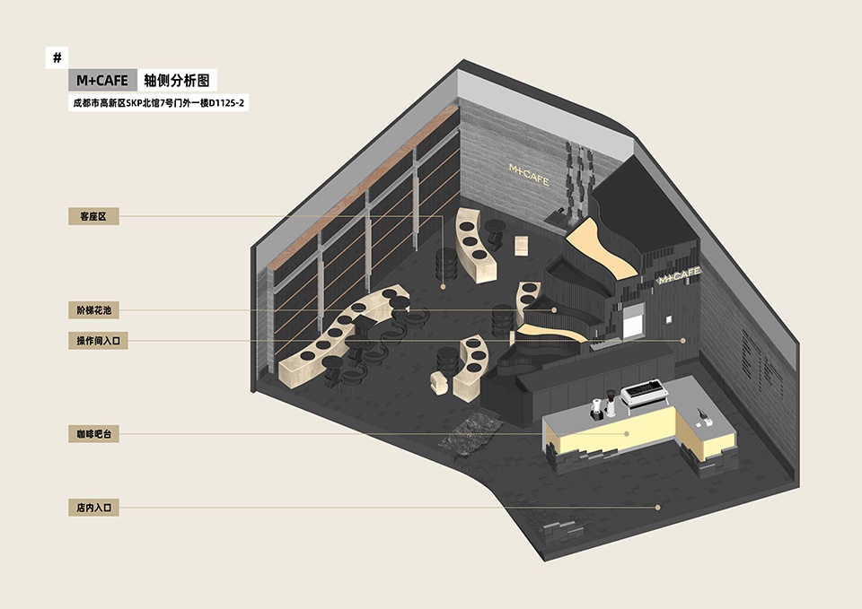 M CAFE China by OR Design