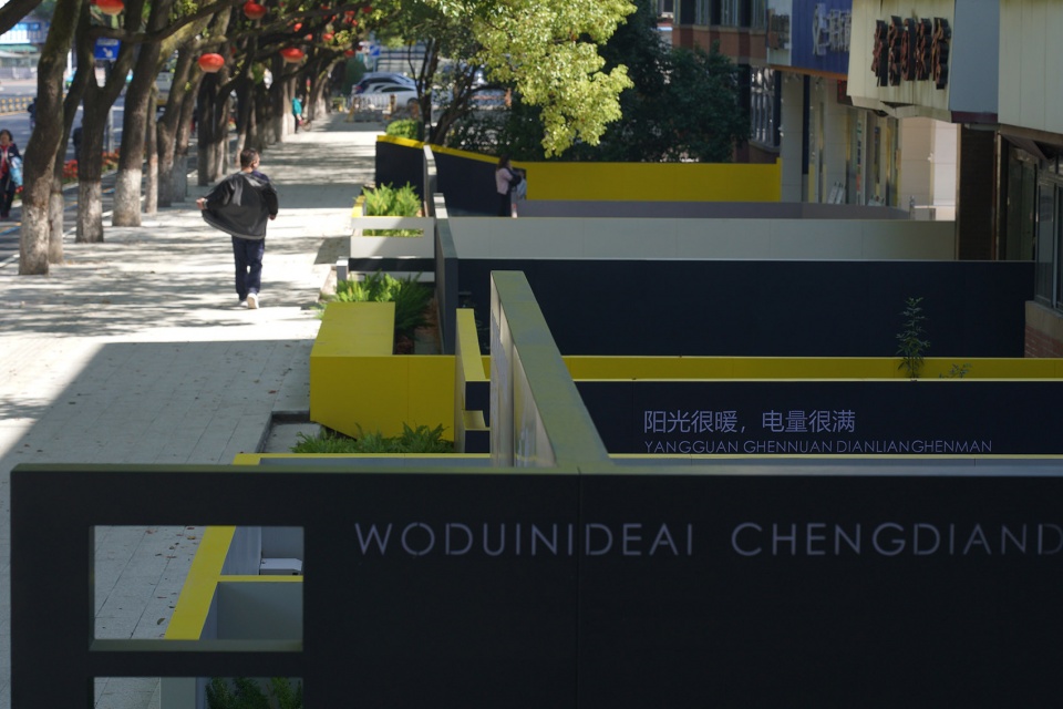 urban renewal of yunji road yichang by hid