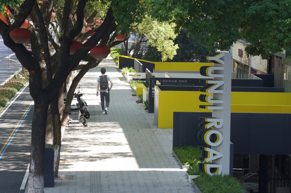 urban renewal of yunji road yichang by hid