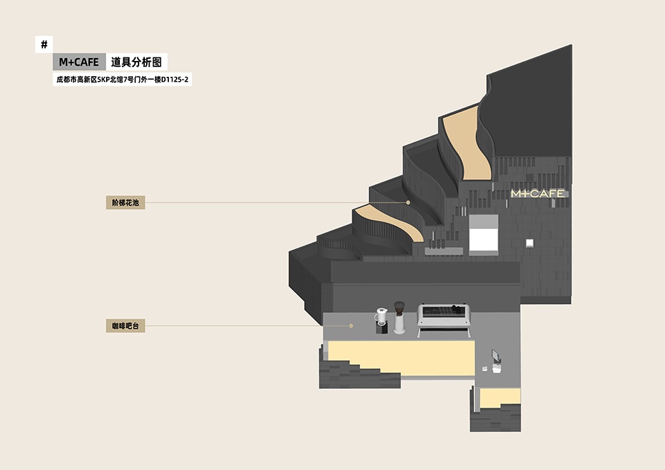 M CAFE China by OR Design