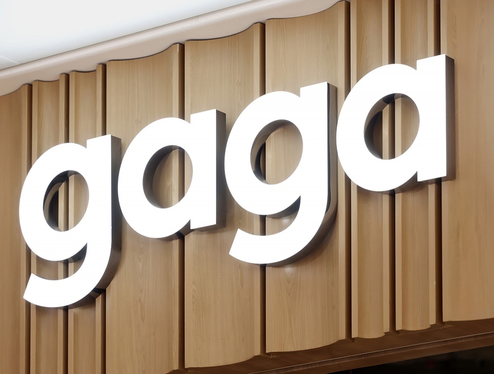 gaga Shenzhen Baoan Daqianli store by UND Design Studio j67