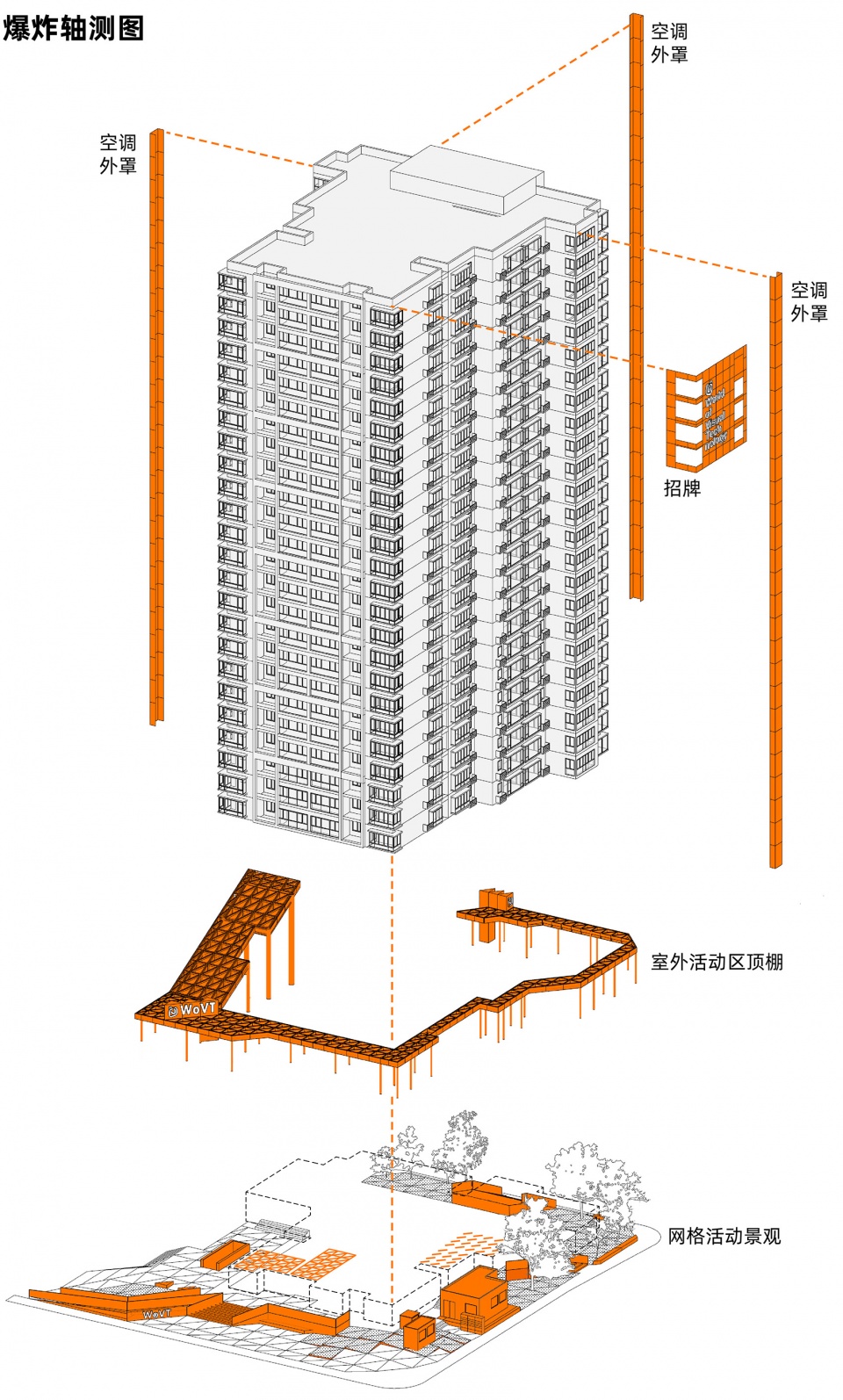 home office tower by peoples architecture office