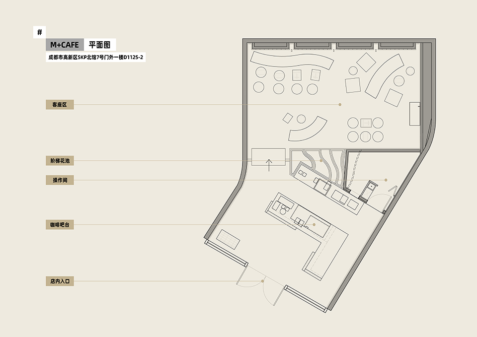 M CAFE China by OR Design