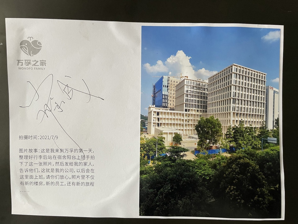 wondfo shenzhou road campus by atelier l