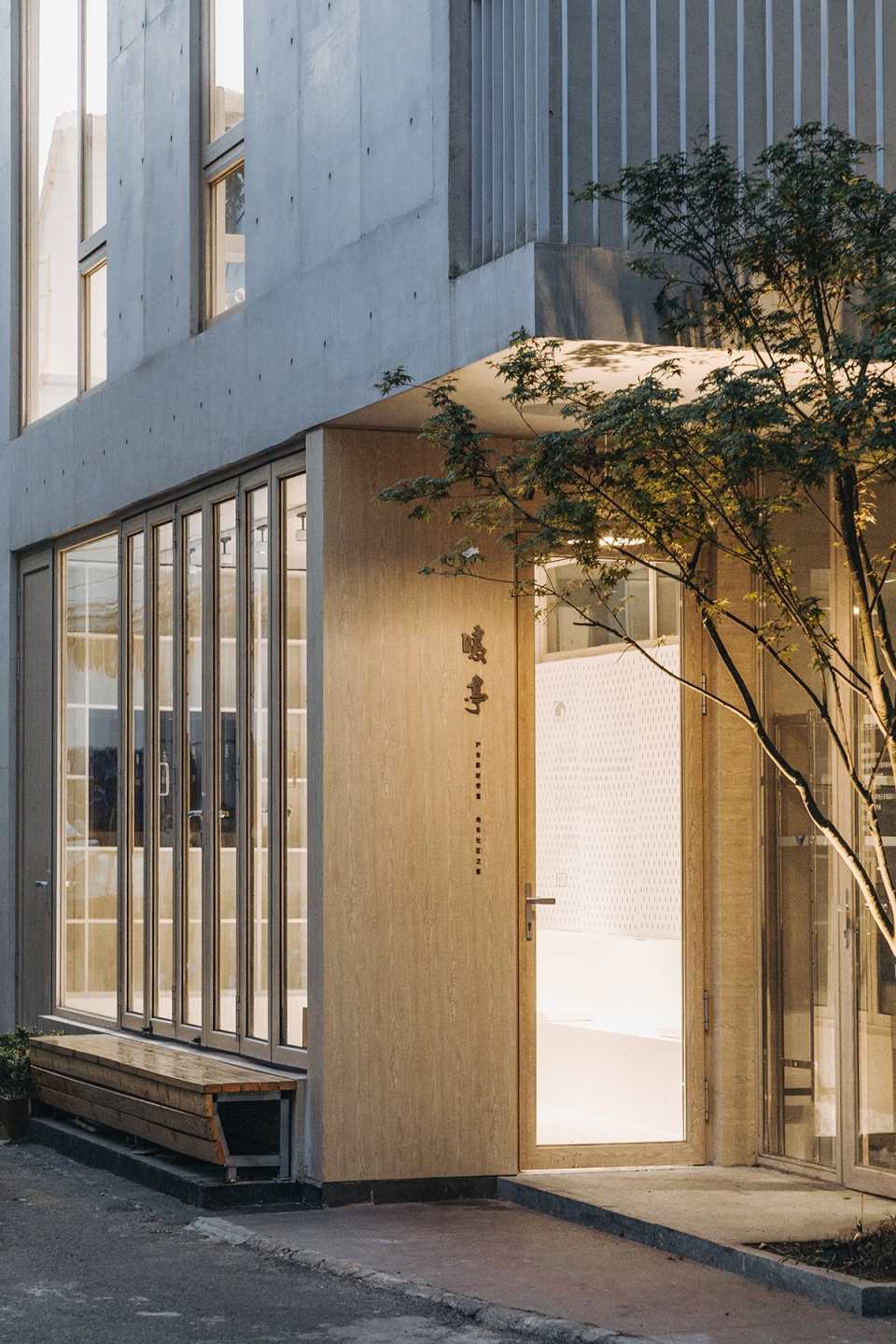 the pavilion a community house nearby huangpu river by viascape design