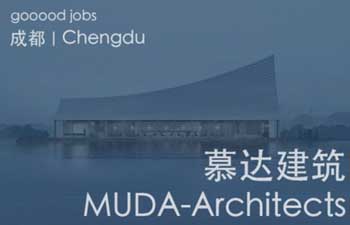 荣获多项海内外建筑大奖，以多样性的设计为客户提供成功的项目成果。