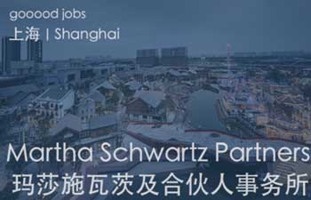 玛莎施瓦茨及合伙人事务所（MSP）是一家全球领先的景观建筑事务所，专注于创造和激活城市空间，打造标志性景观，并倡导解决气候变化问题。