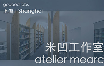 成立于2012年，致力在建筑、室内、装置等工作中提供具有探索精神与创造性的成果。