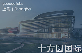 十方圆国际由赖建安在2002年创立于上海，是国内首家设计、落地、售后运维一体化的设计管理公司。