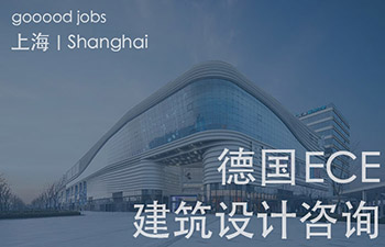 ECE是欧洲最大的商业地产开发商与运营商之一