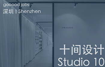 一家以建筑设计为主的跨界设计工作室。