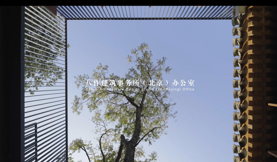 new office of bazuo architecture studio in traditional beijing hutong by bazuo architecture studio