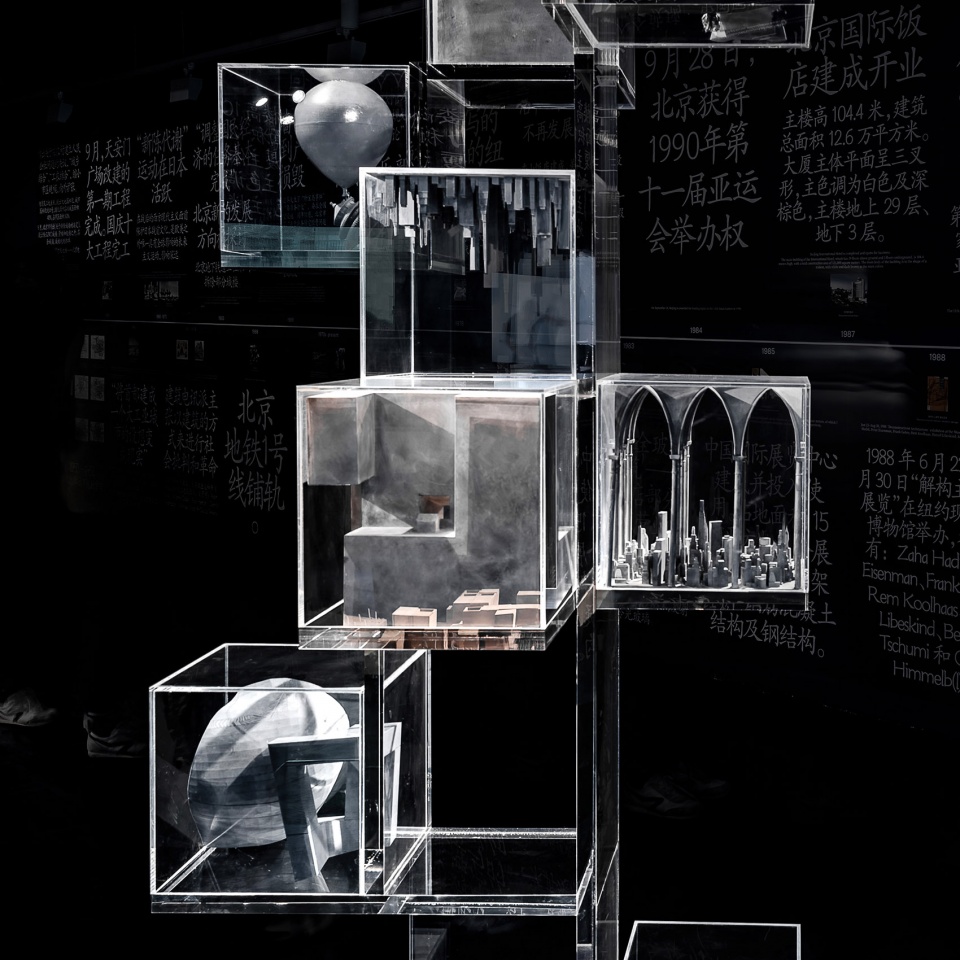 2 surreal beijing in 3 second pauses china by atelier alter