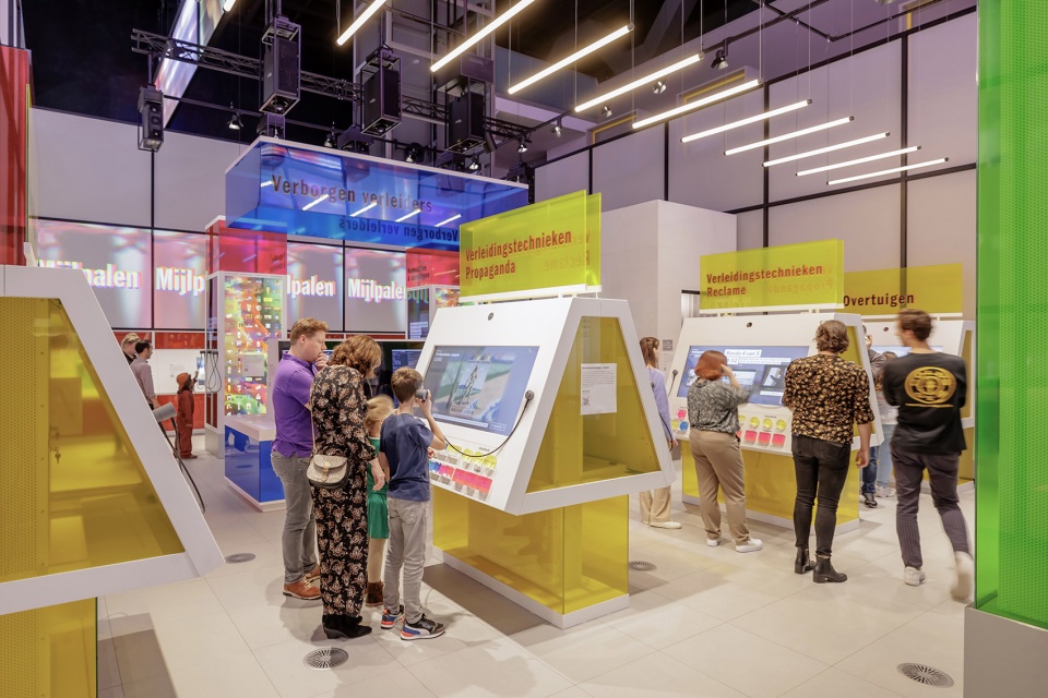 Media Museum of Sound Vision by Tinker imagineers