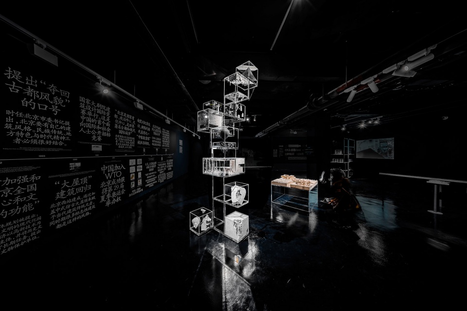 surreal beijing in 3 second pauses china by atelier alter