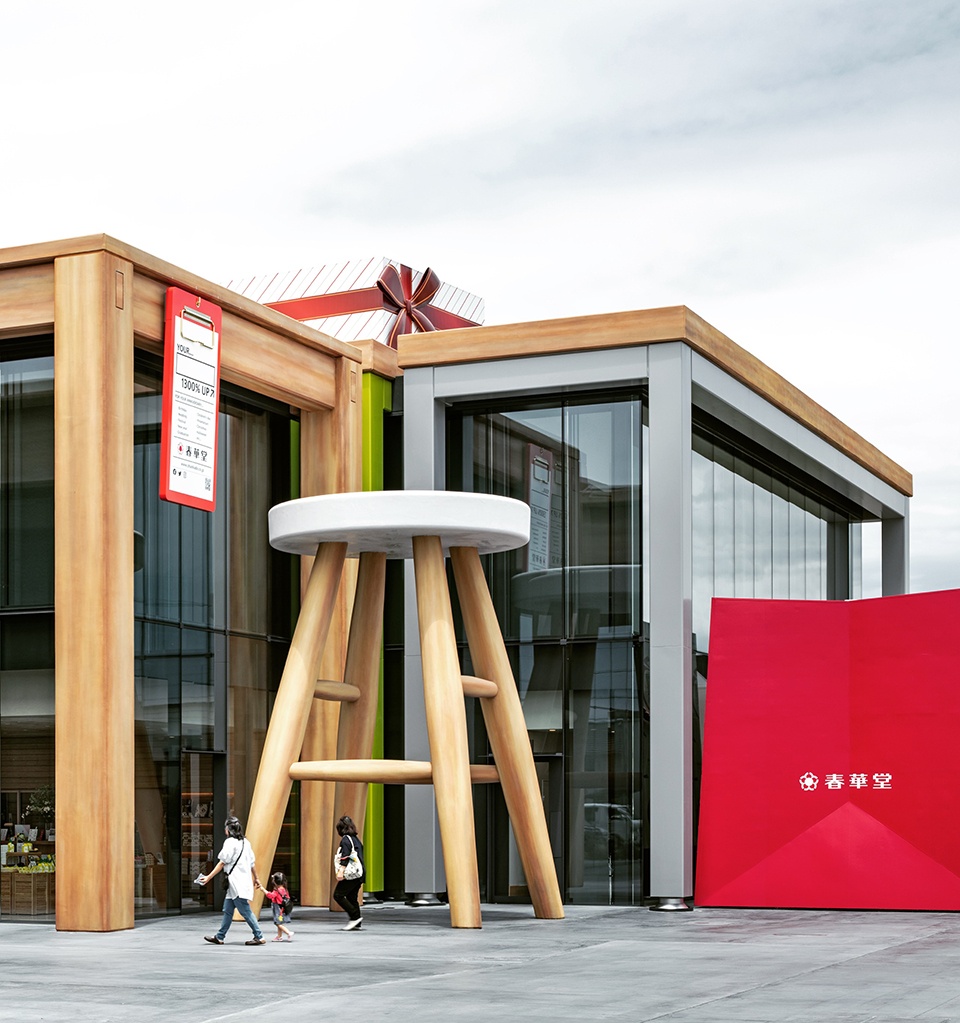 SWEETS BANK by Nikken Sekkei Ltd