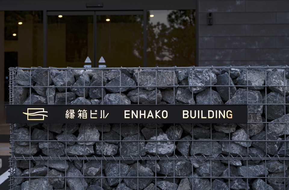 Enhako Building by Organic Design Inc