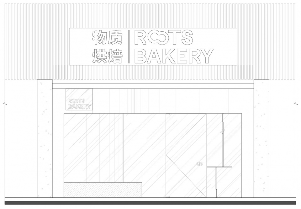 roots bakery by ruhaus studio