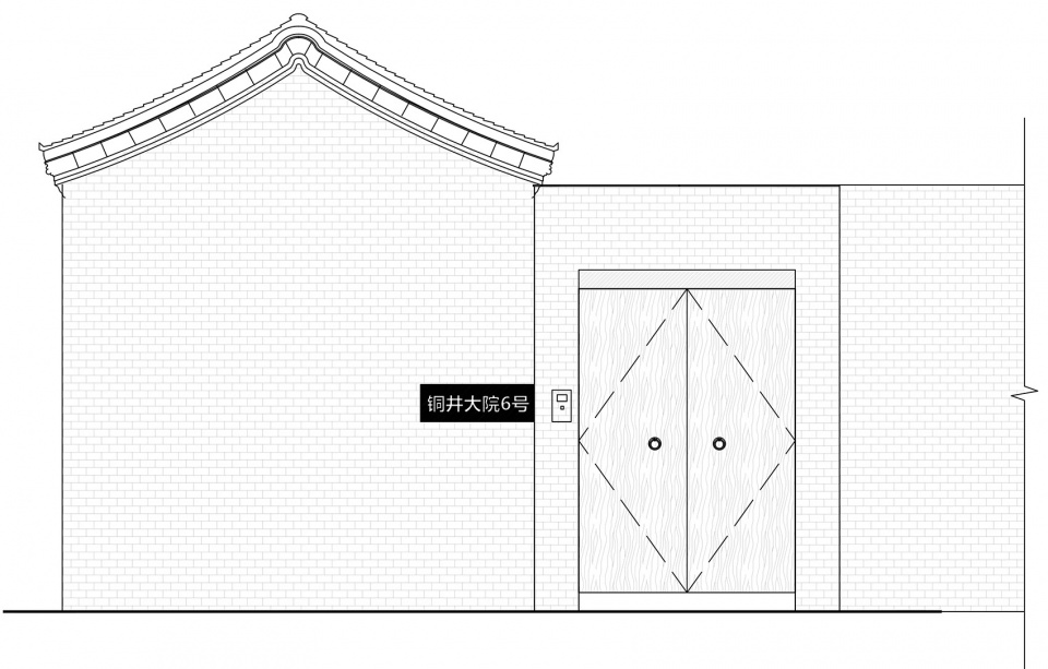 new office of bazuo architecture studio in traditional beijing hutong by bazuo architecture studio 2