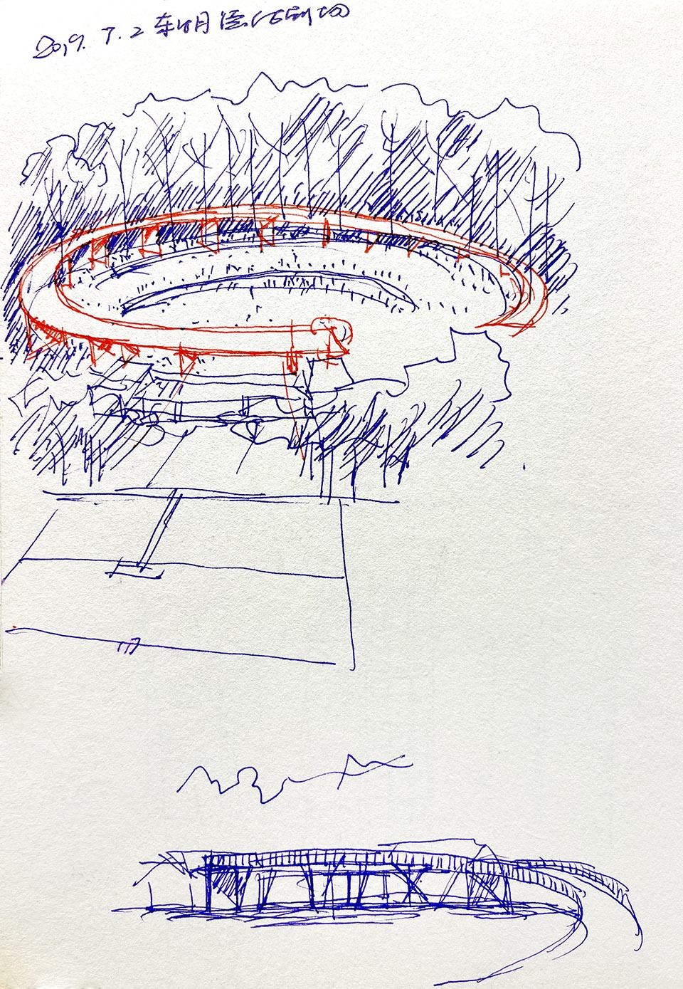 deyou amphitheater by uao