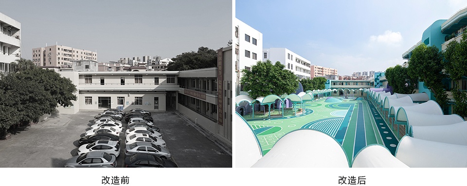 Renovation of the Jinping Lower Primary School by Atelier cnS