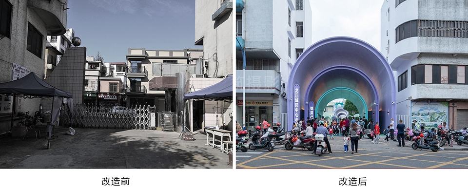Renovation of the Jinping Lower Primary School by Atelier cnS