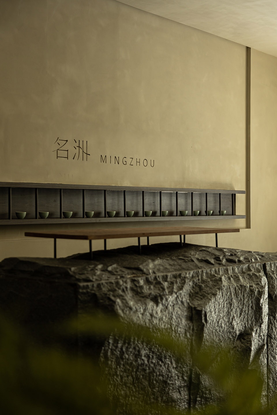 mingzhou by godot design