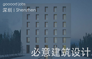 世界10大建筑大师事务所之一，总部位于奥地利，在瑞士，列支敦士登，德国，中国，香港和越南等八个国家和地区设立分部机构。