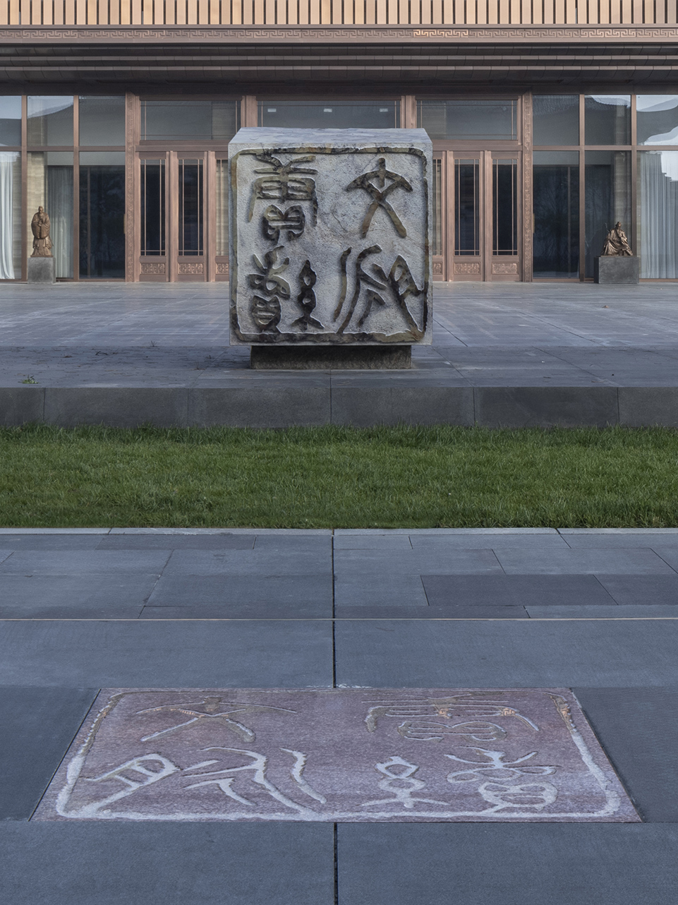china-national-archives-of-publications-and-culture-by-thad