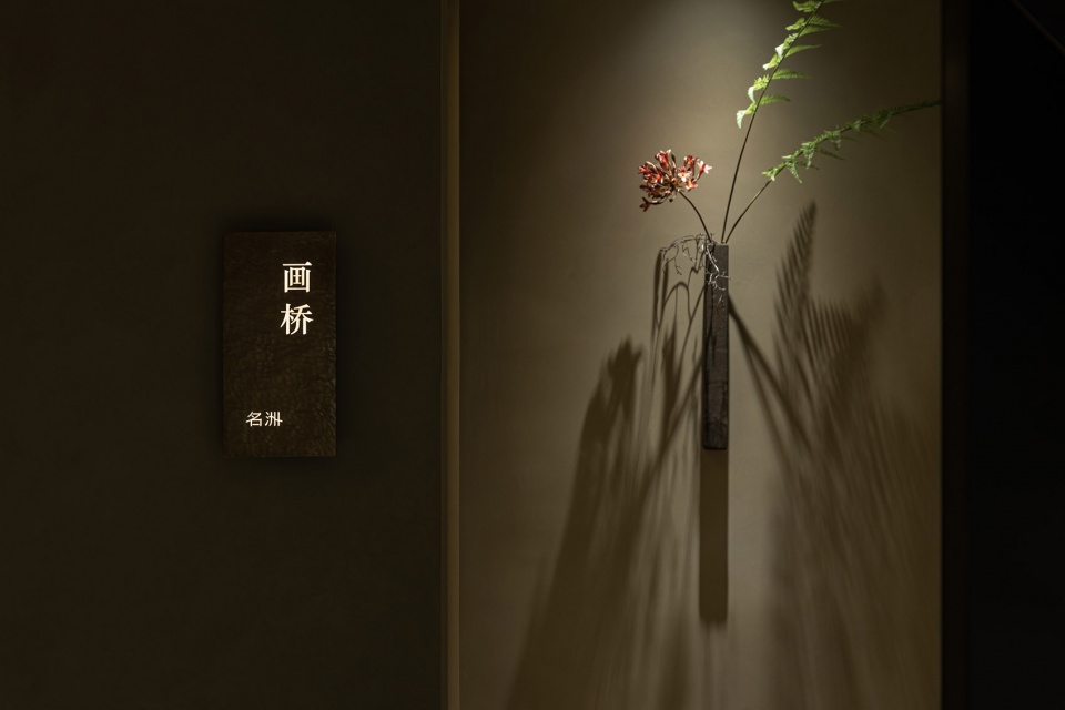 mingzhou by godot design