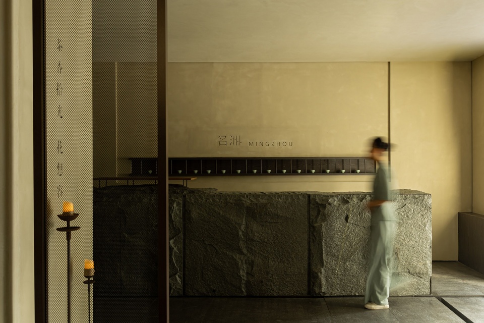 mingzhou by godot design
