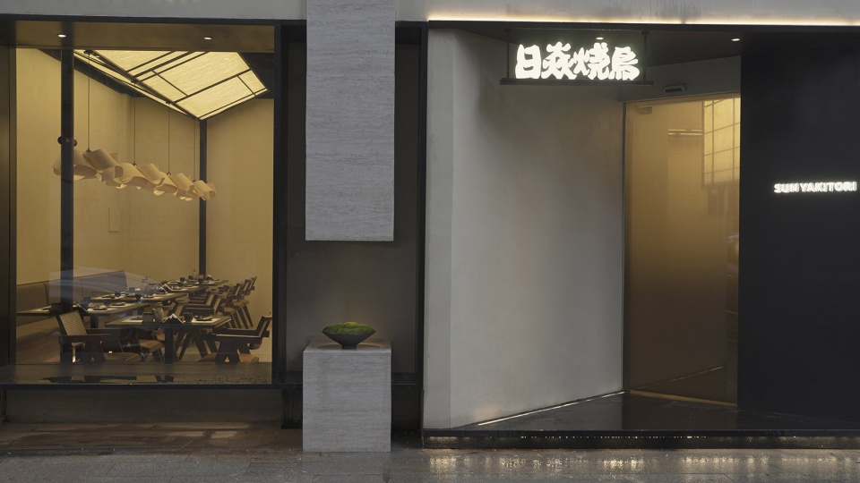 sun yakiniku by atd architects