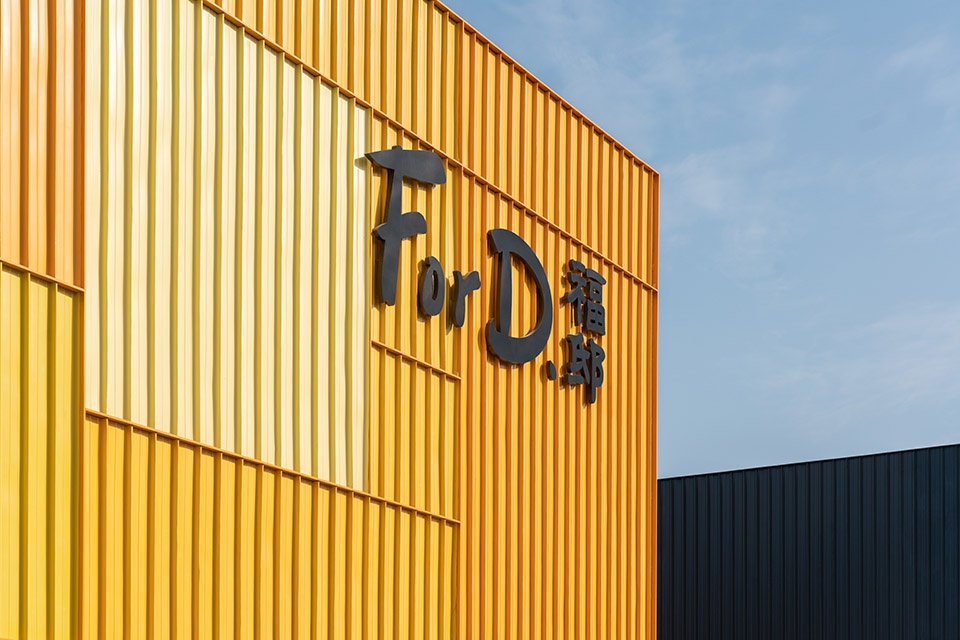 Renovation of the ForD warehouse China by say architects