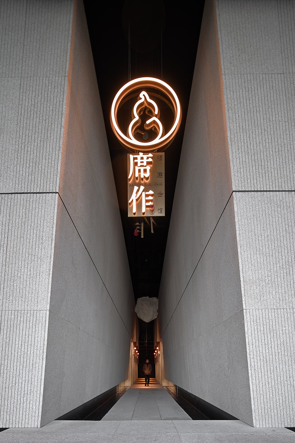 Xi Zuo Fujian Clubhouse China by Warp Weft Design