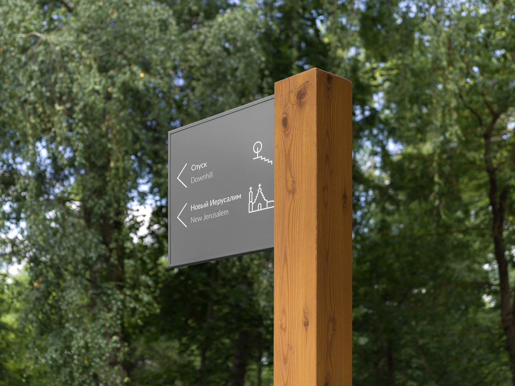 Central Park In Istra Moscow Region By Basis Architectural Bureau central-park-in-istra-moscow-region-by-basis-architectural-bureau