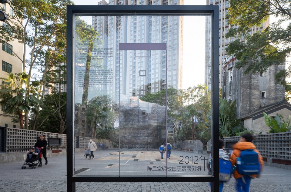 Shenzhen Songyuanxia Diaolou Time Park China by AUBE
