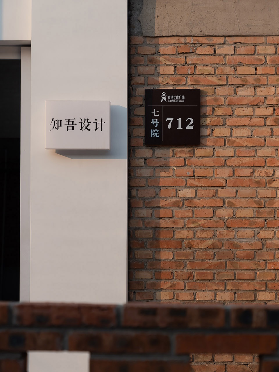 Zhi Wu Architectural Design Studio by Zhi Wu Design dyd